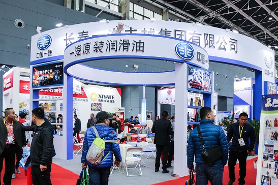 石家庄会展中心